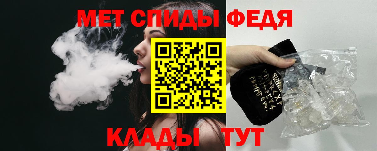 Амфетамин VHQ  Вход с VPN  Сарапул 