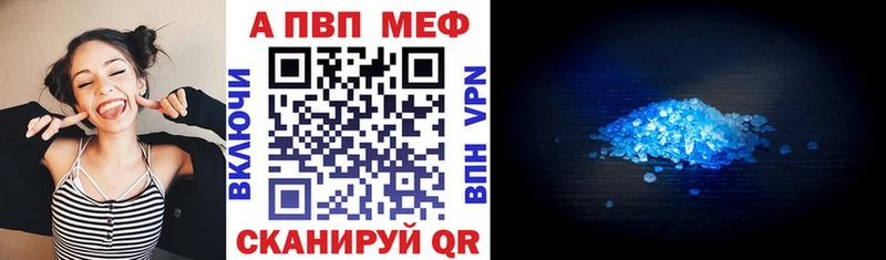 даркнет сайт  Сарапул  Alpha PVP кристаллы 