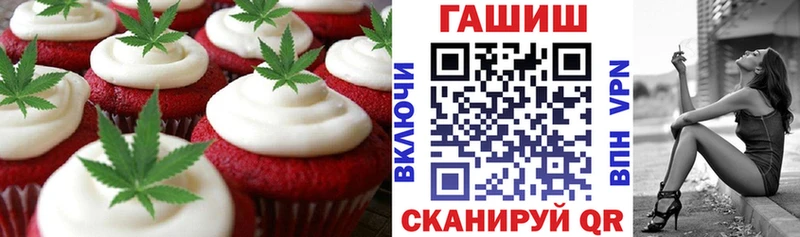 продажа наркотиков  Сарапул  МЕГА зеркало  Canna-Cookies конопля 