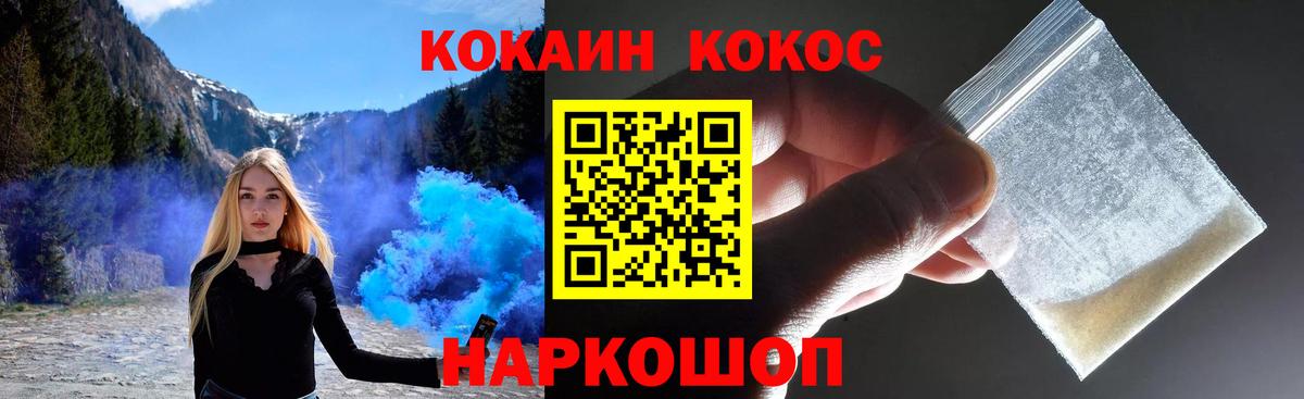 COCAIN Перу Сарапул