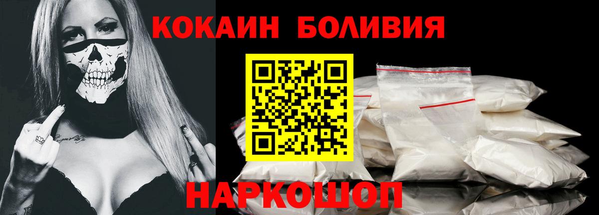 Кокаин Эквадор  Вход с VPN  Сарапул  COCAIN 98% 