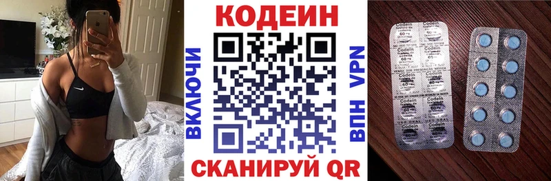 цены наркотик  Сарапул  Кодеиновый сироп Lean напиток Lean (лин) 