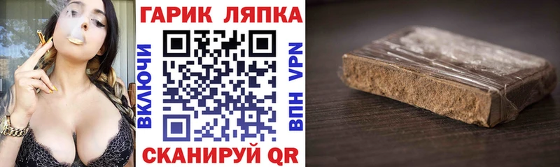 mega зеркало  Сарапул  ГАШИШ гашик  дарнет шоп 