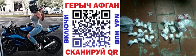 shop состав Сарапул Героин хмурый купить сайты