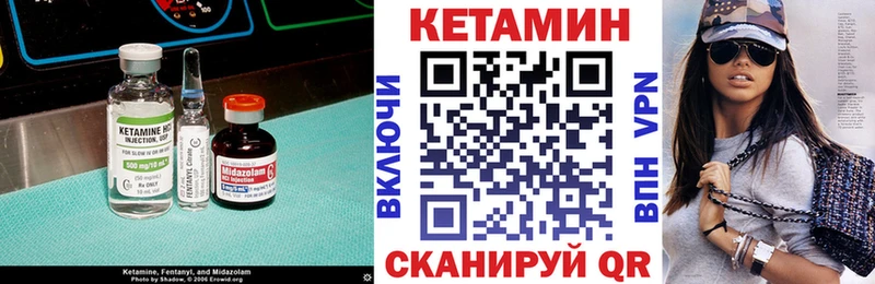 mega ссылка  Сарапул  Кетамин VHQ  хочу  