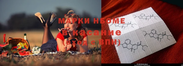 мяу мяу кристалл Алексеевка