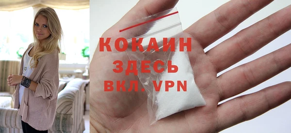 мяу мяу кристалл Алексеевка