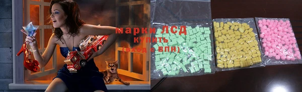 мяу мяу кристалл Алексеевка