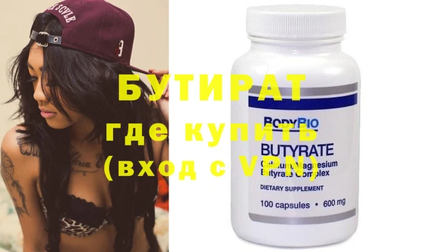 спайс Абдулино