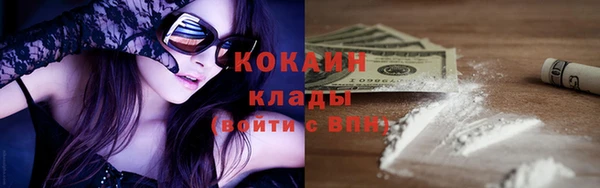 мескалин Абинск