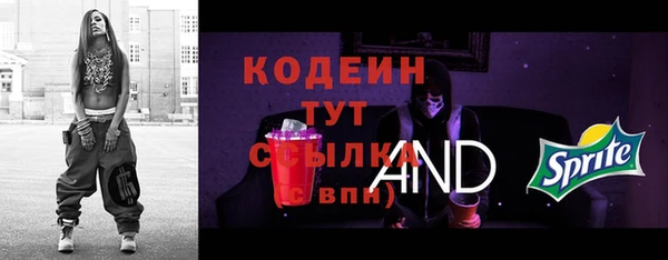 спайс Абдулино