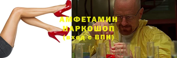 спайс Абдулино