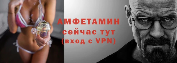 мяу мяу кристалл Алексеевка