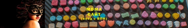 молекула духа Алзамай