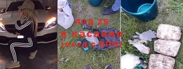 кокаин VHQ Алексин