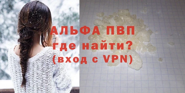героин Абаза