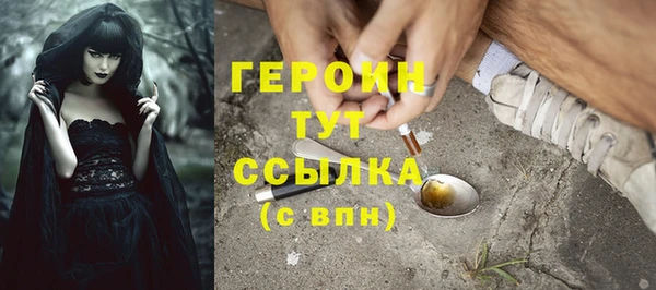 кокаин VHQ Алексин