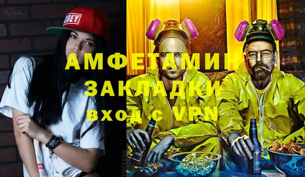молекула духа Алзамай