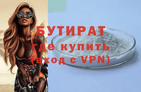 прущие грибы Покровск