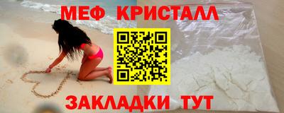 скорость mdpv Обнинск