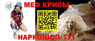 метадон Обь