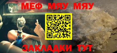 шишки Нягань