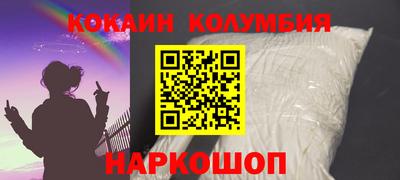 шишки Нягань