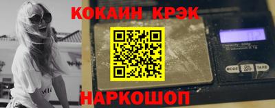 скорость mdpv Обнинск