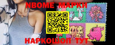 шишки Нягань