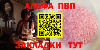 шишки Нягань