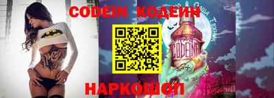 метадон Обь