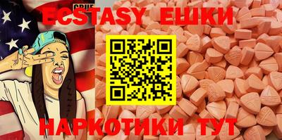 шишки Нягань