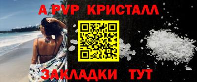 шишки Нягань