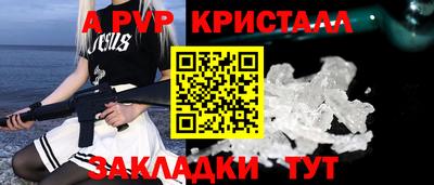 скорость mdpv Обнинск