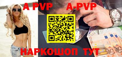 метадон Обь