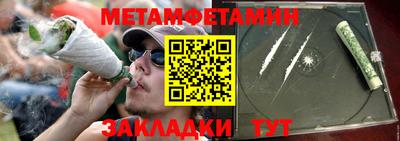 метадон Обь