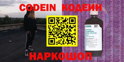метадон Обь
