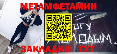 метадон Обь