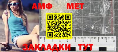 метадон Обь