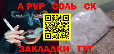 шишки Нягань