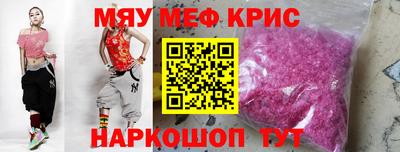 шишки Нягань