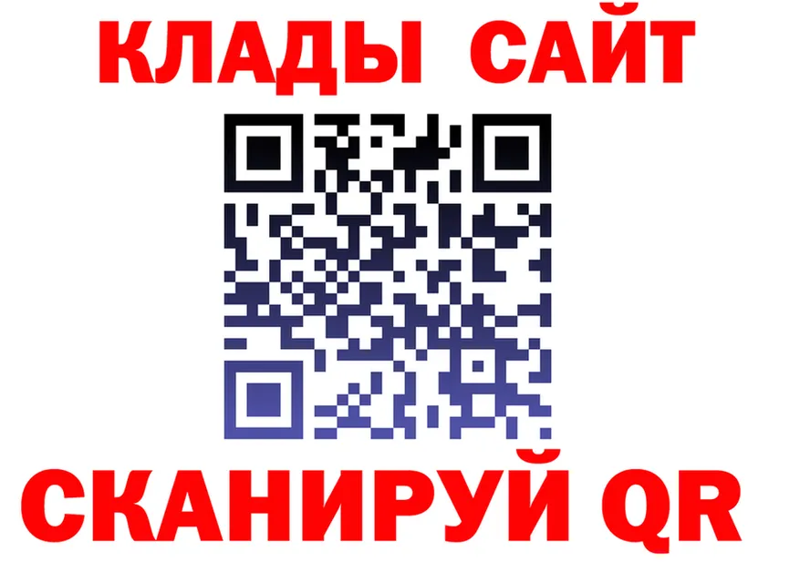 Как найти наркотики? мориарти клад Сарапул