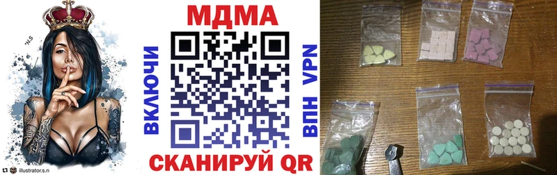 купить наркотики цена  Сарапул  МДМА VHQ 