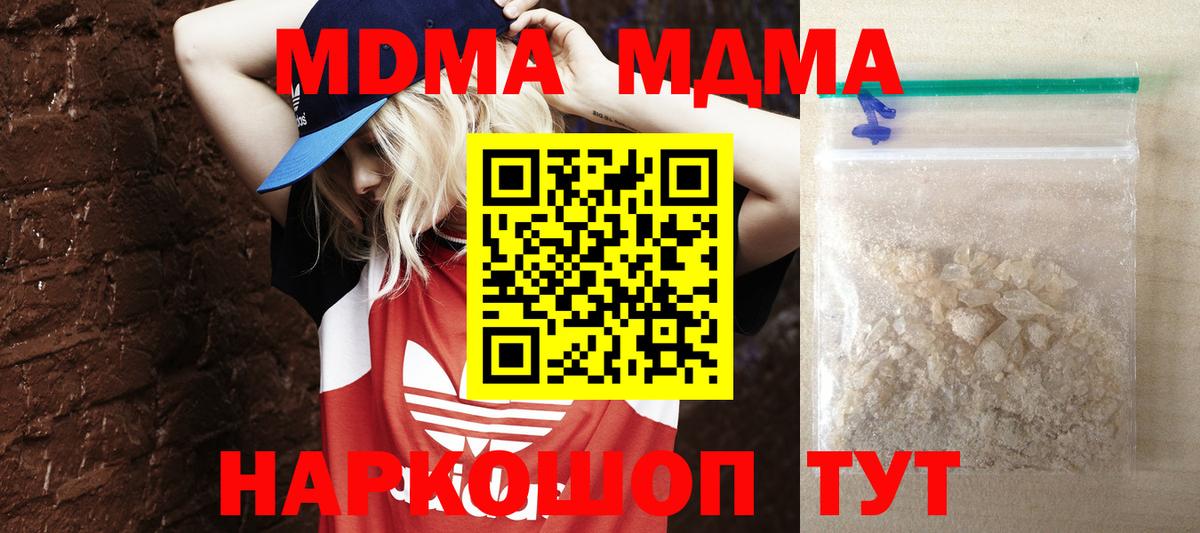 NBOMe Сарапул