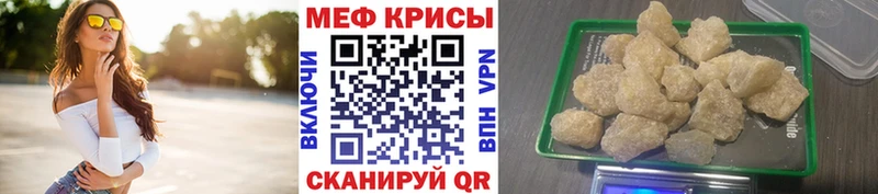 где найти наркотики  нарко площадка состав  МЕФ VHQ  Сарапул 