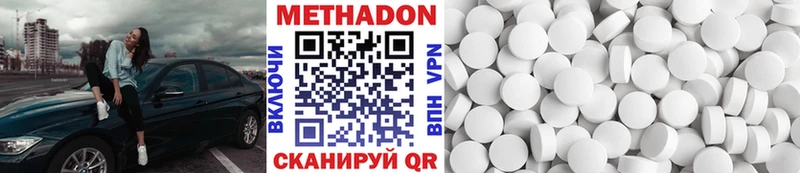 ссылка на мегу ССЫЛКА  Сарапул  Метадон кристалл 