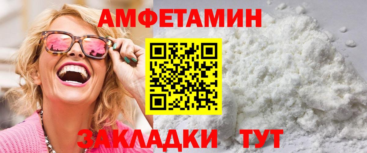 Сарапул  Метамфетамин  Вход с VPN  МЕТАМФЕТАМИН кристалл 