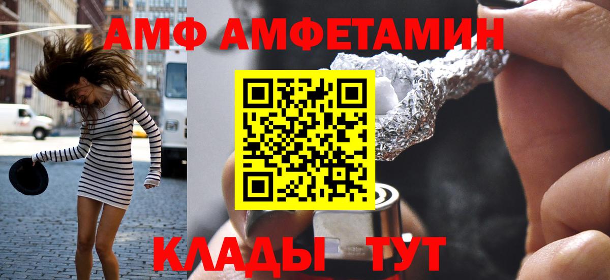 Марихуана  Вход с VPN  Сарапул  Гашиш  МЕФ   КОКАИН 