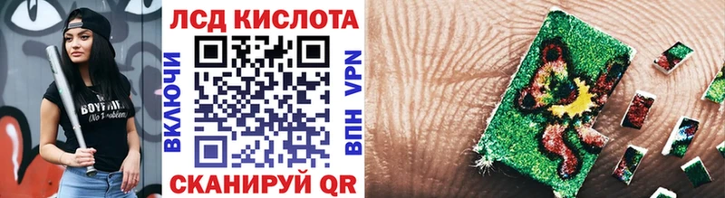 Марки 25I-NBOMe 1500мкг Сарапул