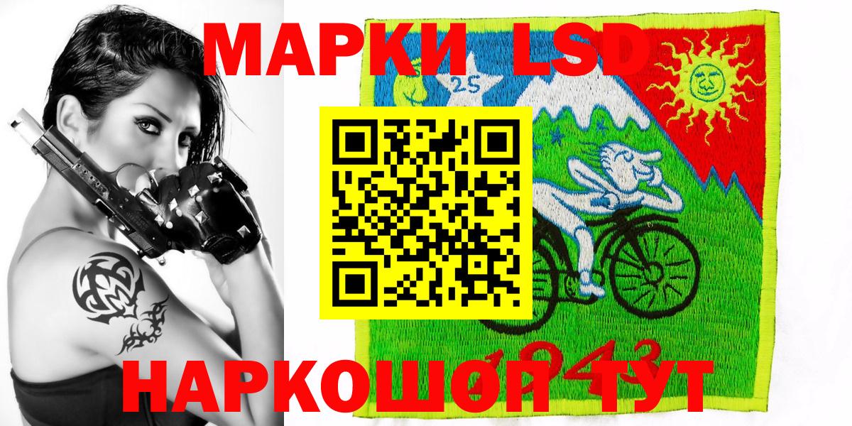 Марки NBOMe 1500мкг Сарапул
